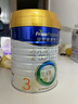 美素佳儿（Friso）皇家幼儿配方奶粉 3段（1-3岁幼儿适用）800g 乳铁蛋白 (新国标) 实拍图