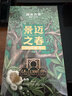 澜沧古茶叶普洱茶景迈之春云南普洱生普70g(7g*10袋) 2025年散茶盒装 实拍图