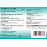 海氏海诺75%酒精乙醇消毒液清洁消毒酒精喷雾替换装75度酒精510ml*4瓶 实拍图