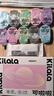 可啦啦（Kilala）玻尿酸氛围感美瞳日抛10片自然彩色近视隐形眼镜紫葡萄 0度 实拍图