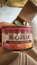 益和（MATCHWELL）宠物零食湿粮猫狗零食蒸心鸡块鸡胸肉+胡萝卜+鸡心宠物罐头100g*8 实拍图