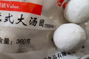 江南之味 苏式荠菜猪肉大汤团720g(6个*2袋) 元宵汤圆 早餐夜宵火锅食材 实拍图