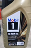 美孚（Mobil）美孚速霸驾享版 (速霸2000升级) 5W-40 SP 4L 线上专属款 实拍图