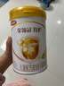 伊利伊利奶粉金领冠育护4段1200g/克儿童配方牛奶粉四段400*3袋盒装 1盒 实拍图
