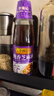 李锦记 纯芝麻香油410ml【一级】100%芝麻香油 京东品酒会同款 油碟凉拌 实拍图
