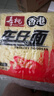 寿桃港式车仔面(12包装)经典四口味香港方便面拌面泡面速食整箱2460g 实拍图