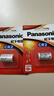 松下（Panasonic） CR2相机电池拍立得锂电池3V测距夜视仪CR15H270 两粒装 实拍图