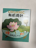 素养生活 有机荷叶茶45g 嫩叶裙边双重烘焙 泡水喝养生花草茶搭配独立包装 实拍图
