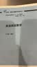 英语阅读教学（外研社基础外语教学与研究丛书·英语教师发展系列） 实拍图