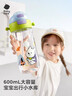 babycare儿童水杯二合一户外运动水杯吸管杯直饮幼儿园水壶上学专用600mL 实拍图