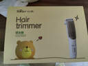 小熊（Bear）专业婴儿理发器 儿童电推子低音长续航自动吸发全身可水洗P05G1 实拍图