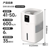 亚都（YADU）无雾加湿器卧室母婴纯净型空气加湿器家用办公室桌面冷蒸发式上加水增湿器取暖伴侣SZ650-M9S 实拍图