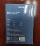 得力（deli）6英寸 260g高光面RC专业相片纸 影楼专用照片打印纸 50张/盒 11841 实拍图