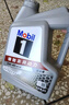 美孚（Mobil）美孚1号极光银美孚先进全合成汽机油 5W-30 SP级4L  实拍图