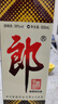 郎酒 郎牌郎酒 酱香型白酒 39度 500ml*1瓶 单瓶装 实拍图
