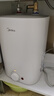 美的（Midea）新品8.3升储水式小厨宝家用48升一级能效2000W电热水器 防电墙 厨房热水宝 国家补贴F8.3-20CB(ES) 实拍图