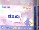 苏珊妈咪（SUSAN MOMMY）婴童拉拉裤超薄款透气纸尿裤婴儿益生菌拉拉裤尿不湿3XL码78片 实拍图