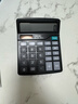 得力（deli）【超级爆款】双电源轻便桌面计算器 12位大屏桌面计算机 办公文具用品 黑色837 实拍图