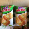 麦酥园香葱肉松面包早餐休闲零食品饼干蛋糕点心充饥夜宵代餐吃的2.4斤 实拍图