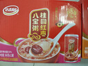 达利园桂圆红枣八宝粥送礼方便速食早餐粥即食罐头360g*12罐 整箱礼盒装 实拍图