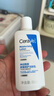 适乐肤（CeraVe）修护保湿润肤乳88ml试用体验装 实拍图