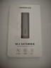 绿联 M.2 SATA/NGFF移动硬盘盒 USB3.0接口固态SSD适用台式笔记本电脑苹果16外置硬盘盒 实拍图