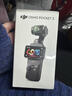 大疆 DJI Osmo Pocket 3 标准版 一英寸口袋云台相机 OP灵眸手持数码相机 旅游vlog 便携美颜摄像 实拍图