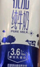光明【新鲜日期】优加纯牛奶250ml*10盒100%生牛乳梦幻盖礼盒装 实拍图
