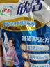 伊利欣活 刘涛同款 中老年多维高钙奶粉 中老年奶粉 营养品 早餐 400g 实拍图