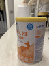 雀巢蔼儿舒 无乳糖 乳蛋白深度水解配方食品 0-12月适用 400g正品保证 实拍图