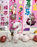 仕彩 白色印花数字气球装饰品儿童生日派对场景布置户外手持拍照道具5 实拍图