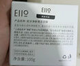 奕沃（EIIO）清洁泥膜第三代补水粉刺黑头闭口毛孔控油白泥男女ello送礼物 【试用装】3.0泥膜小样5g*4 实拍图
