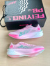 乔丹QIAODAN飞影PB4.0专业马拉松竞速跑步鞋碳板跑鞋运动鞋男 樱花粉/极光绿 -樱花 45 实拍图