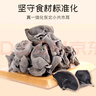 富昌 无根小片黑木耳200g/罐 秋木耳肉厚无根小秋耳 火锅食材煲汤材料 实拍图