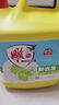 雕牌 青柠洗洁精1.5kg/瓶装（新老包装随机发货） 实拍图
