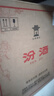 汾酒 黄盖玻汾 清香型白酒 53度 475mL*6瓶 整箱装非原箱 实拍图