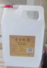 42度53度山西杏花村汾酒产地纯粮原浆清香型散酒纪念酒 42度 5L 1桶 清香纯粮 实拍图