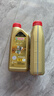 嘉实多（Castrol）极护智E版 全合成机油 汽机油润滑油 5W-30 SP/C2 1L 汽车保养 实拍图