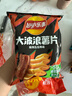 乐事（Lay's）薯片 (鱿鱼+烤翅+五花肉) 70克*3包 大波浪组合包 零食大礼包 实拍图