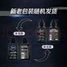 妮维雅（NIVEA）男士洗面奶保湿收缩毛孔深黑DEEP控油细致毛孔洁面三支套装 实拍图