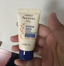 艾惟诺（Aveeno）婴儿润肤乳燕麦保湿滋润护手霜(无香型)30g旅行装 实拍图