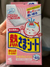 小林制药（KOBAYASHI）【退热贴】【退烧贴】医用12片婴儿发烧降温冰宝贴流感防护0-2岁 实拍图