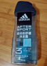 阿迪达斯 （adidas）男士沐浴露洗发水洗面奶三效合一 游泳去氯 保湿运动后舒缓250ml  实拍图