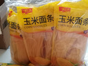 一米生活 0脂肪玉米面条400g*5袋 东北粗粮代餐挂面黄面条 实拍图