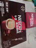 雀巢（Nestle）【樊振东同款】1+2特浓低糖*速溶咖啡三合一冲调饮品24条312g 实拍图