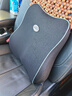 斯麦欧（SIMAIOU）德国斯麦欧汽车头枕腰靠套装靠垫太空记忆棉旅行车载车用护颈枕头 升级款冰丝绵柔【腰靠】黑色 实拍图