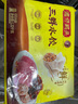 湾仔码头三鲜水饺1320g66只饺子早餐速食半成品面点速冻饺子 实拍图