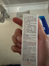 雅漾（Avene）【樊振东同款】专研修护霜滋润版40ML*2敏肌保湿舒缓泛红乳液面霜 实拍图