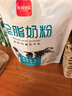 西域日记新疆奶粉独立包装400g袋装全脂奶粉成人条装纯牛奶粉便携烘焙奶粉 实拍图