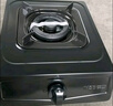 樱雪（INSE）燃气灶单眼灶具 5.0kW猛火台式煤气炉单灶灶台 大火力黑色喷涂耐脏易清洁面板JZY-T2451(G)W液化气 实拍图